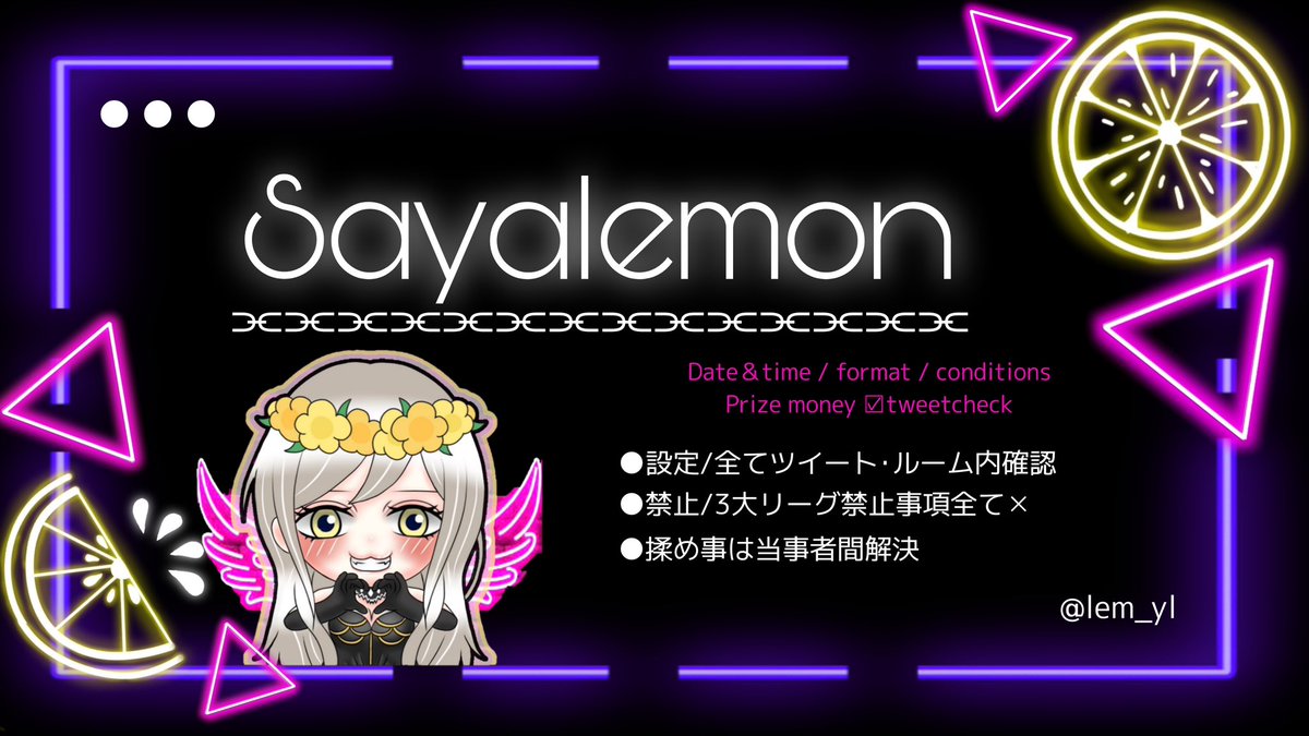 ＿＿＿＿ 𝙎𝘼𝙔𝘼𝙇𝙀𝙈𝙊𝙉 𝙍𝙊𝙊𝙈 🍋

⌚️｜5/7 ㊍ 23:30

👥｜#男女デュオ

🔫｜🚺有利すぎる武器

💵｜🥇500×p

🍋｜FR 全 <a href="/lem_yl/">さやれもん【DvsA】🍋ྀི2230までの案件✖︎</a> 

✍🏻｜2人分荒野名 / 本ID〈本人応募〉
         鍵垢 条件垢 ✕

🚺🚺⭕️(片方🚹武器)