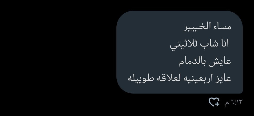 💞طلبات للنشر sexy sd🔞 tweet media