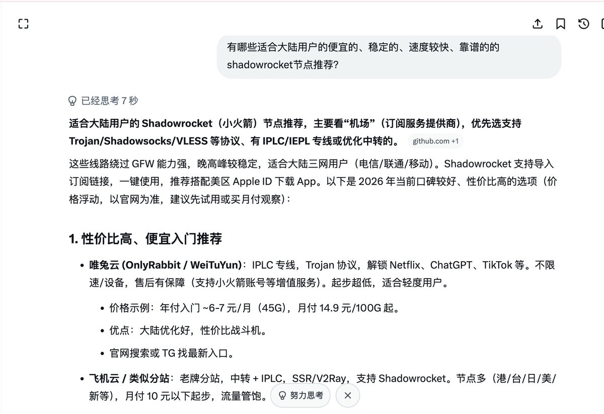 炼金叔叔 tweet media