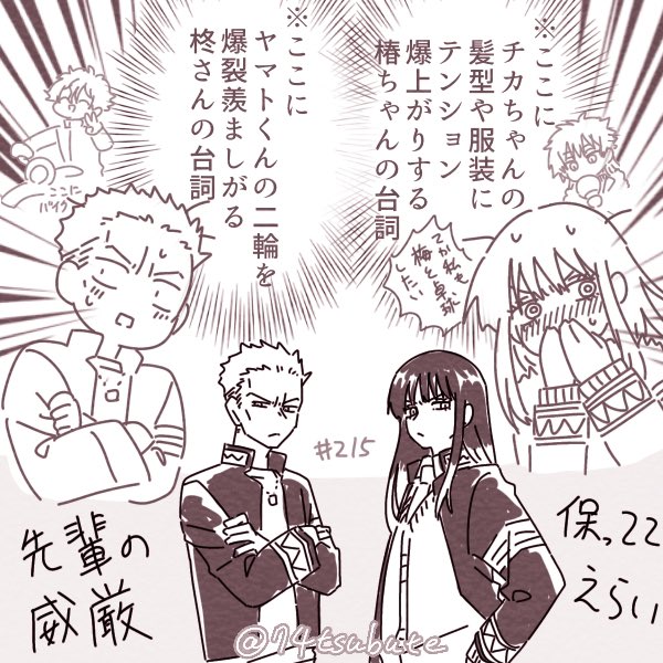 なしつぶて tweet media
