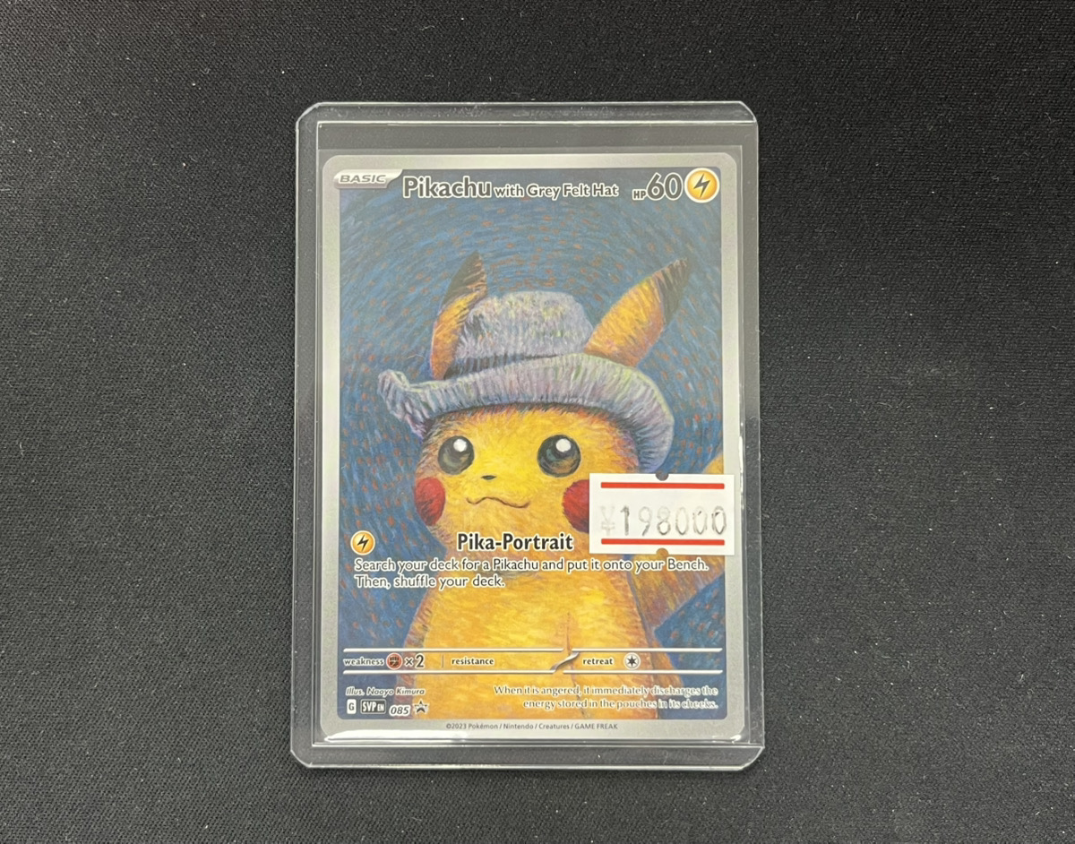 ポケモンカード 入荷情報】 ✨ゴッホピカチュウ Pikachu with Grey 