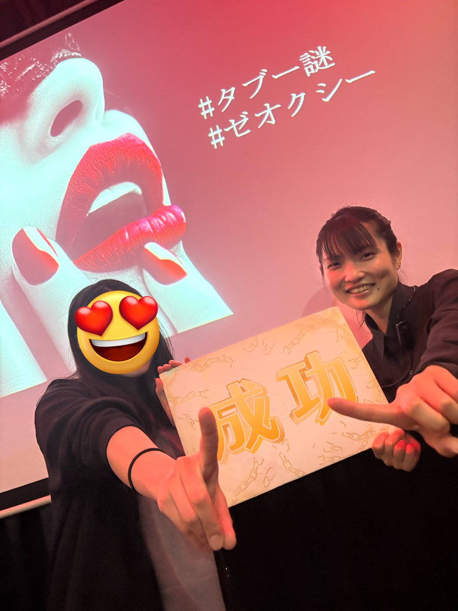 つみき tweet media