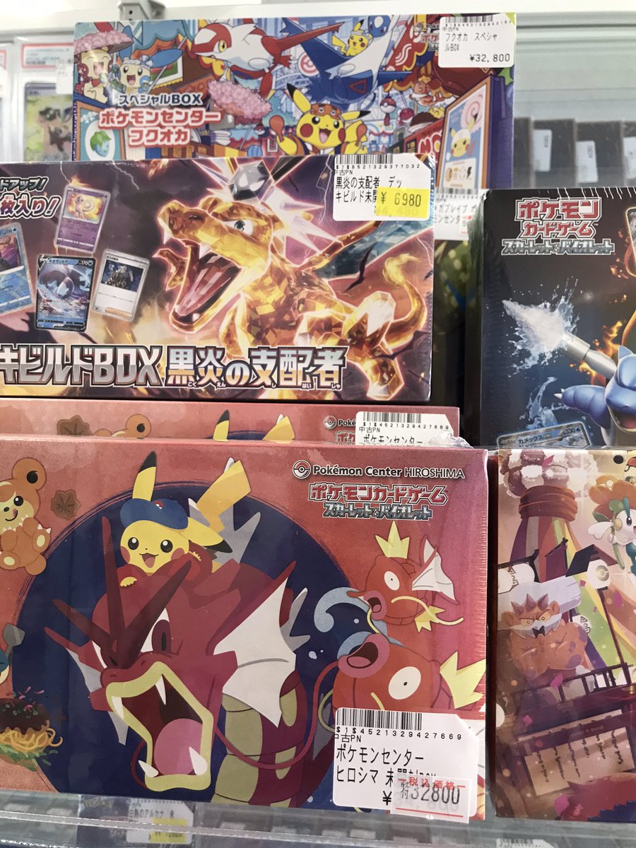ぽ*む様 ポケモンカードゲームまとめ売り 楽天ブックスにてポケカ「ムニキスゼロ」「インフェルノX」「MEGA