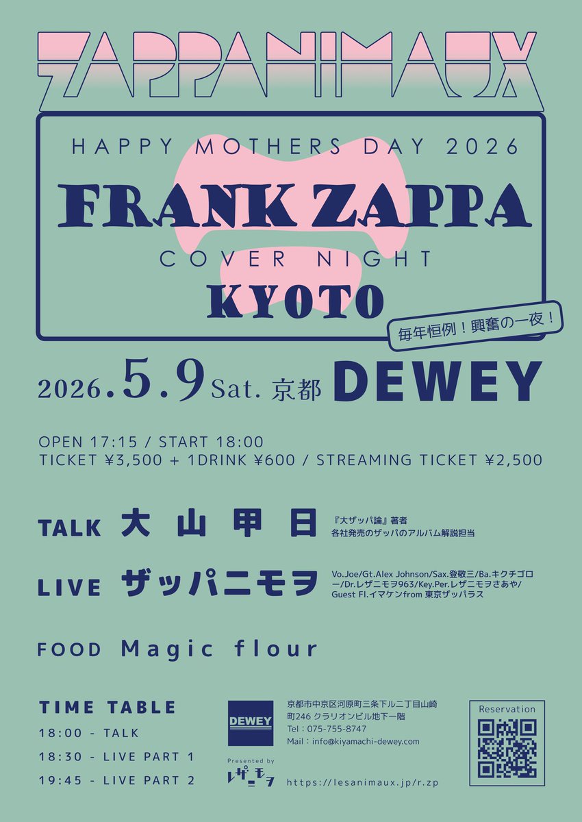 レザニモヲ tweet media