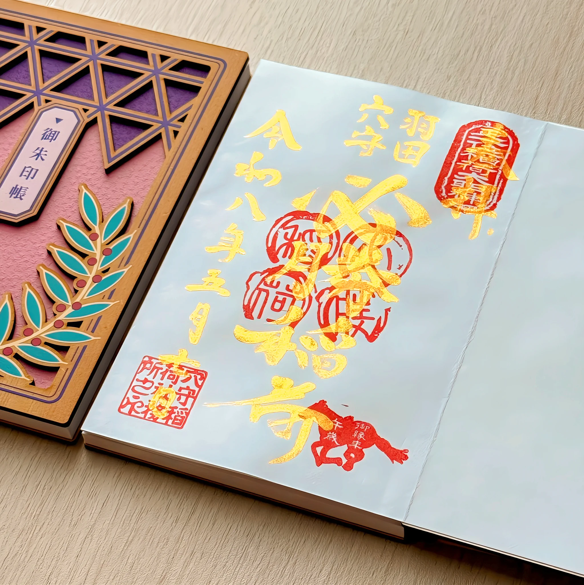✈️東京羽田のあなもりさん⛩ 穴守稲荷神社 on X: 