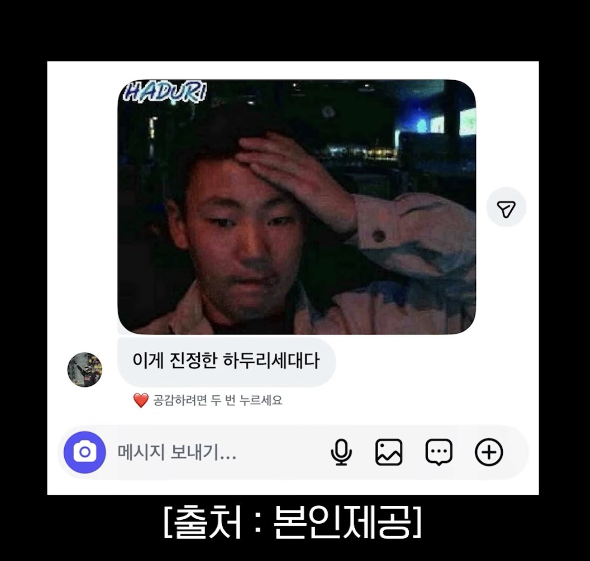 룬 tweet media