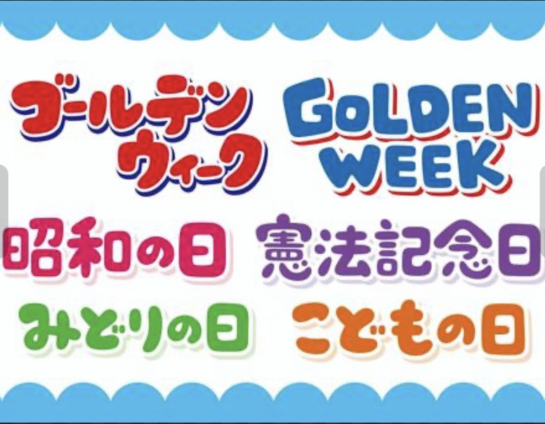 東ちづる／HOLLY’S GOLF MARKET ／Get in touch tweet media