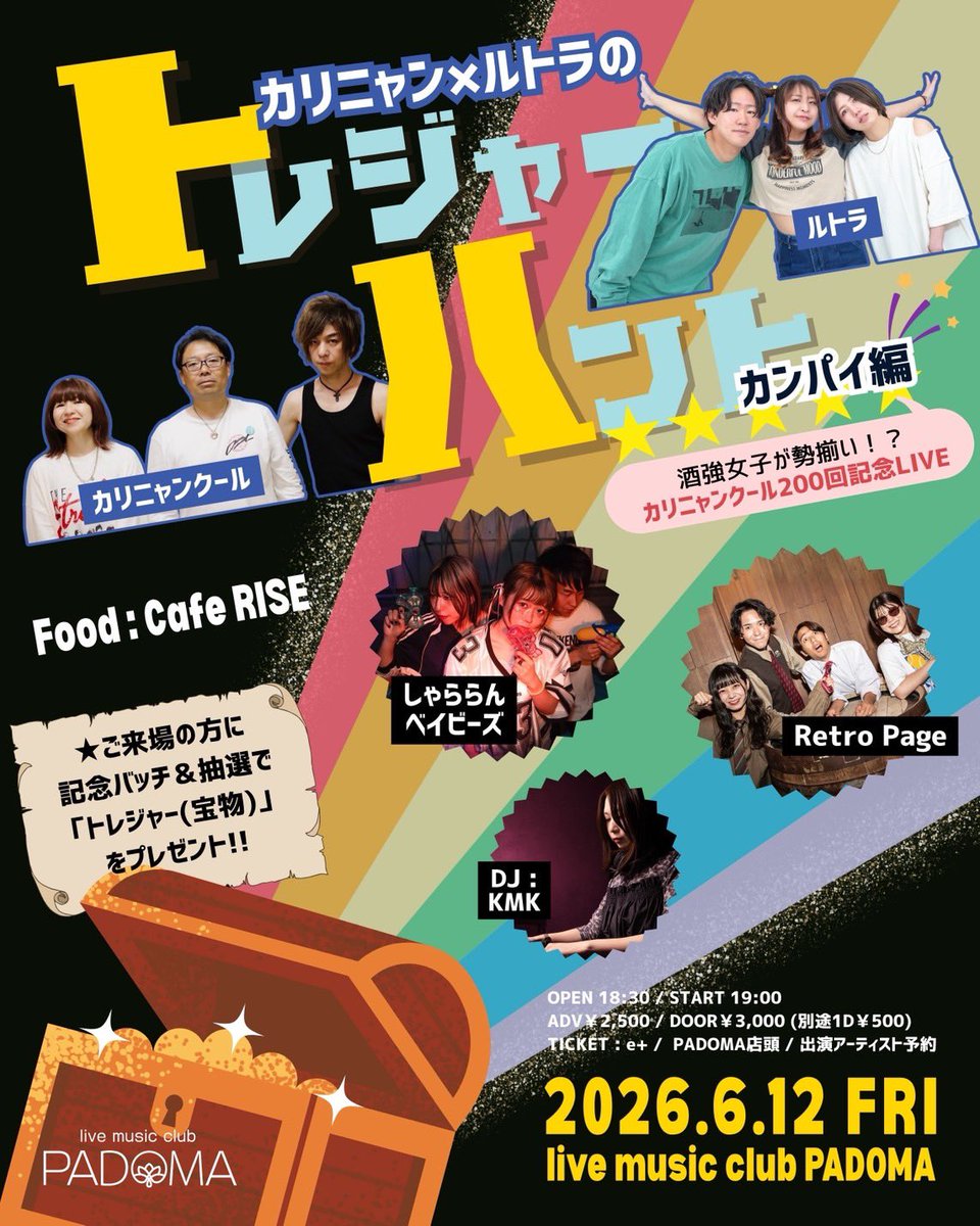 shin/カリニャンクール tweet media
