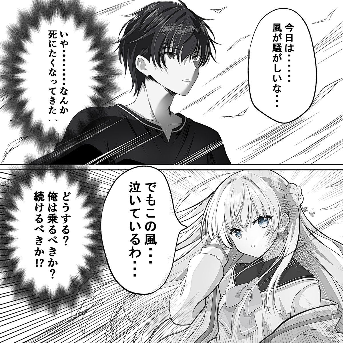かむかむ tweet media