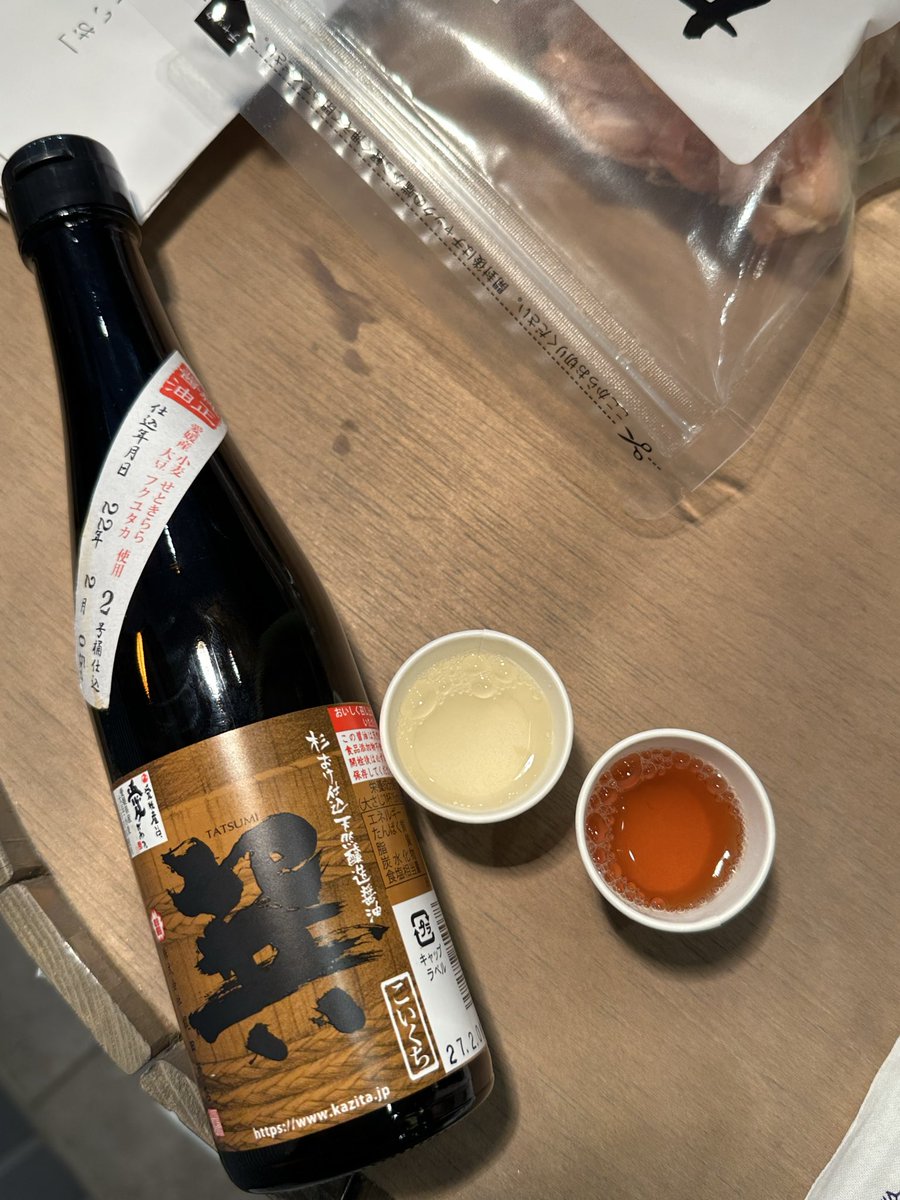 大塚 麻衣子(かつお節コーディネーター) tweet media