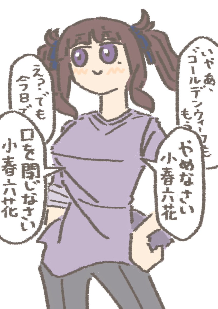 Yoyominago tweet media
