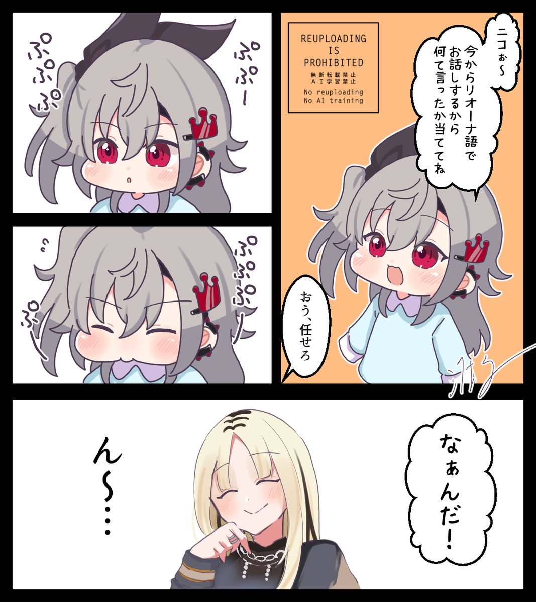 汐よる🎤👑 tweet media