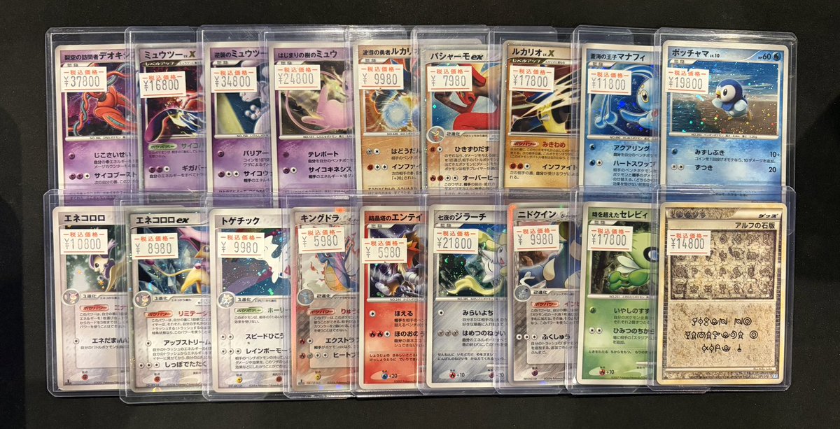 懐かしのカードまとめ売り！14枚 ポケカ 】 懐かしいカード大量入荷しました👀 コレクターの方ぜひ当店