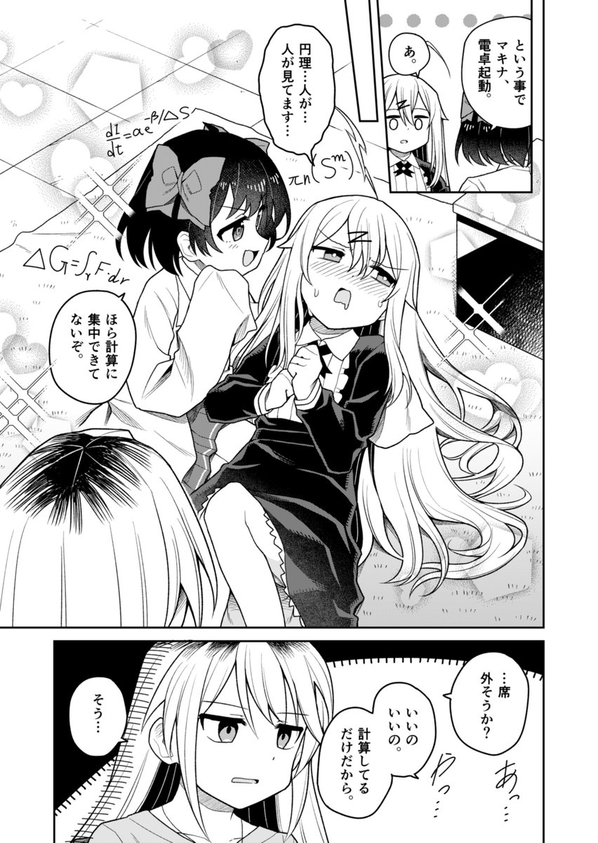 伏見ダイキ tweet media