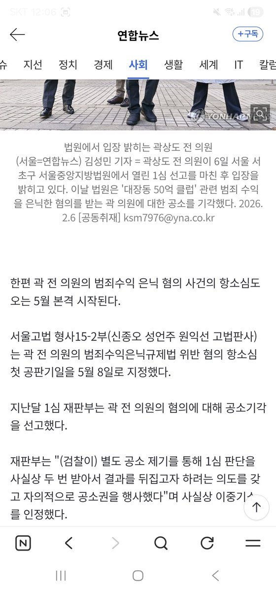 숲속작은집 tweet media