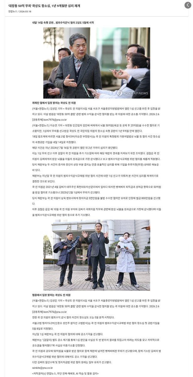 숲속작은집 tweet media