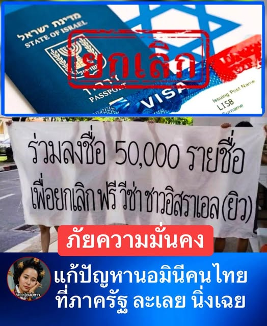 กระบี่ไร้เทียมทาน tweet media