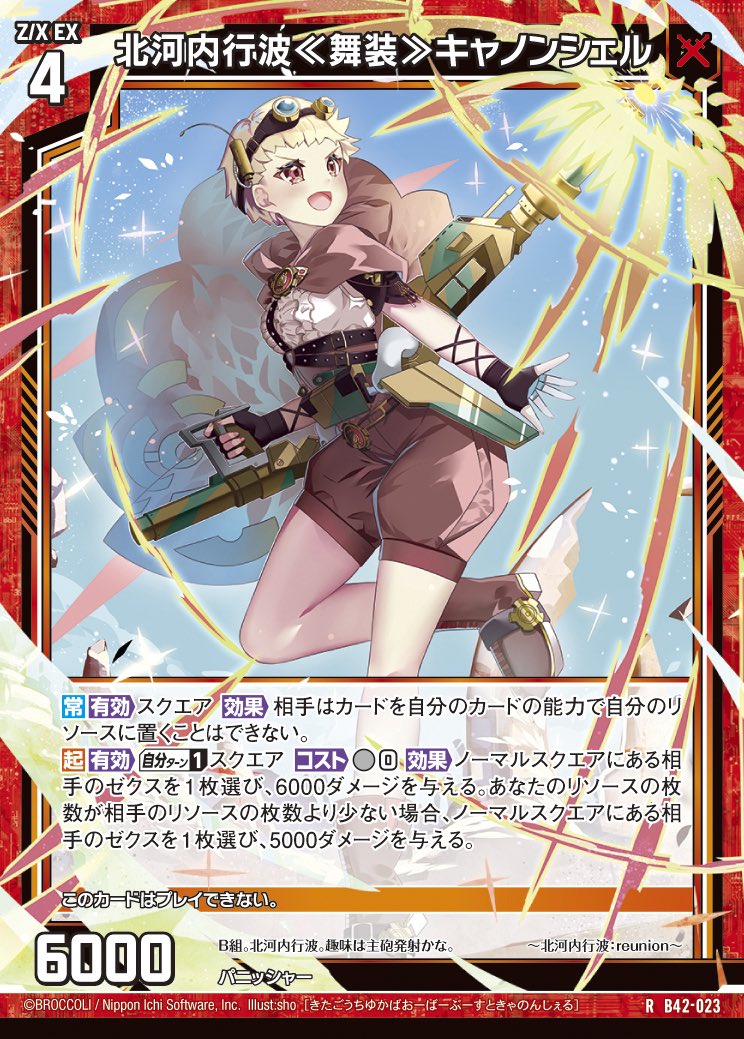 中ii(なかに) tweet media