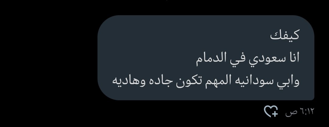 💞طلبات للنشر sexy sd🔞 tweet media