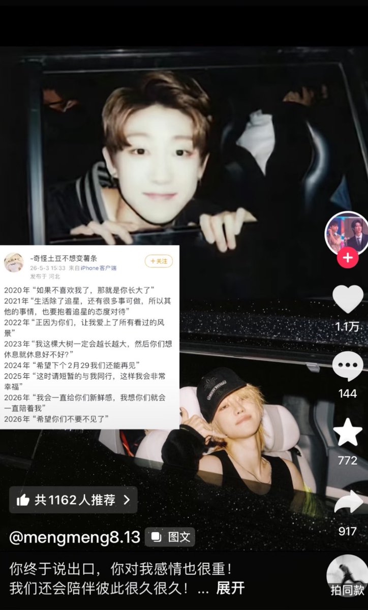 saw this post and i'm sooo 🥲
for years minghao said it in careful ways and finally "i hope you won't disappear" 🥲🥲

2020: "if you no longer like me, then you have grown up."
2021: "there is much more to life than chasing idols, so approach everything else with that same