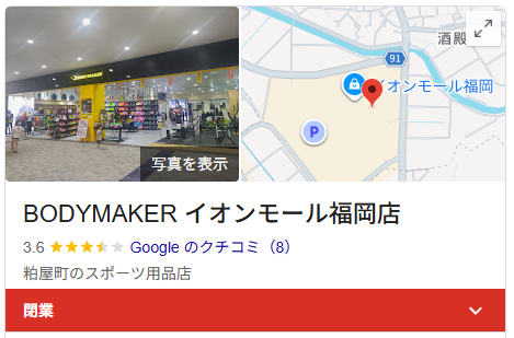 きれいなツチノコ tweet media