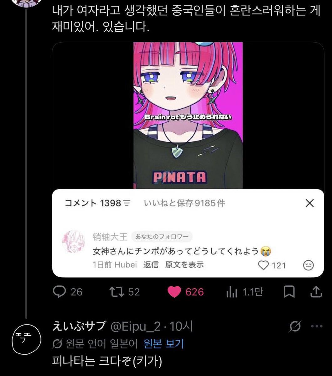 보카로삐TMI tweet media