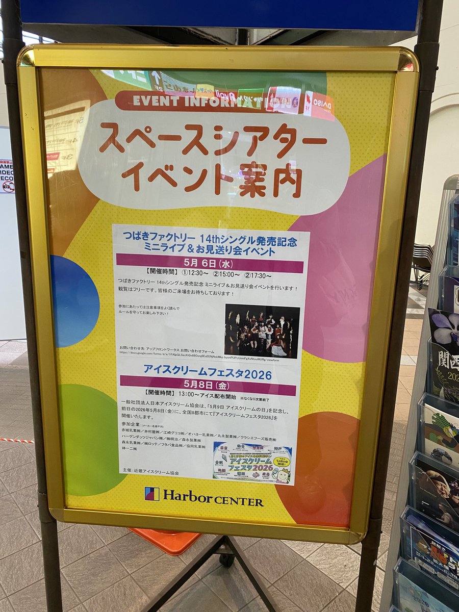 hiro_lovecar's tweet photo. ���ペースシアターなう。
久々のつばき楽しみます♪
車で来たんだけど1日500円の駐車場空いててよかった笑 https://t.co/uWs1dGPTEl