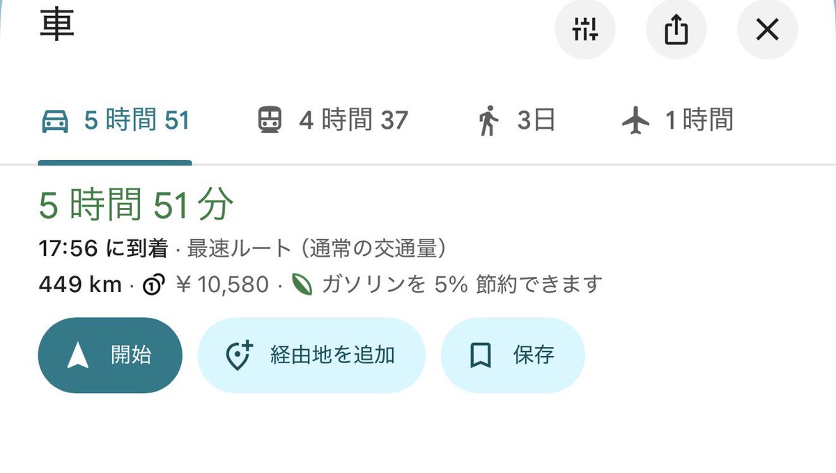 つばさ tweet media
