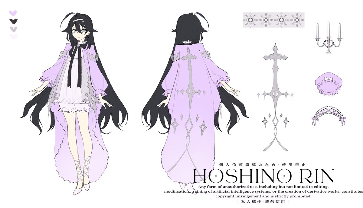 Rin Hoshino / 星乃鈴 tweet media