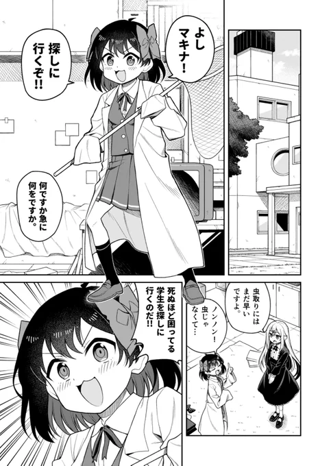 (2/7) 