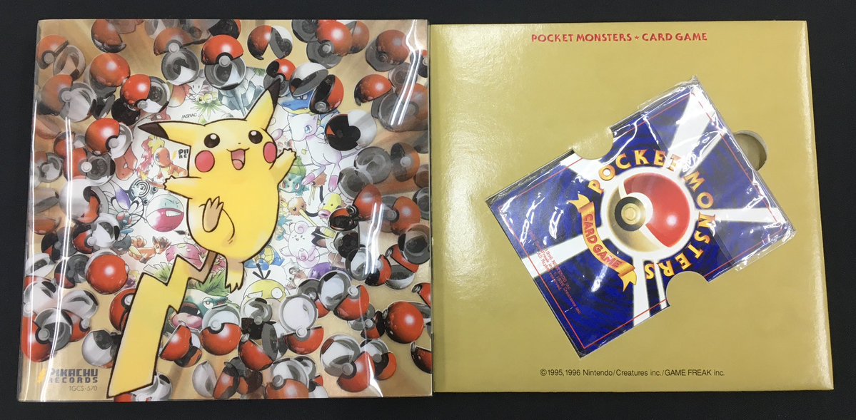 激レア商品入荷しました😳‼️ 【ポケモン♪ベストコレクション 特典旧