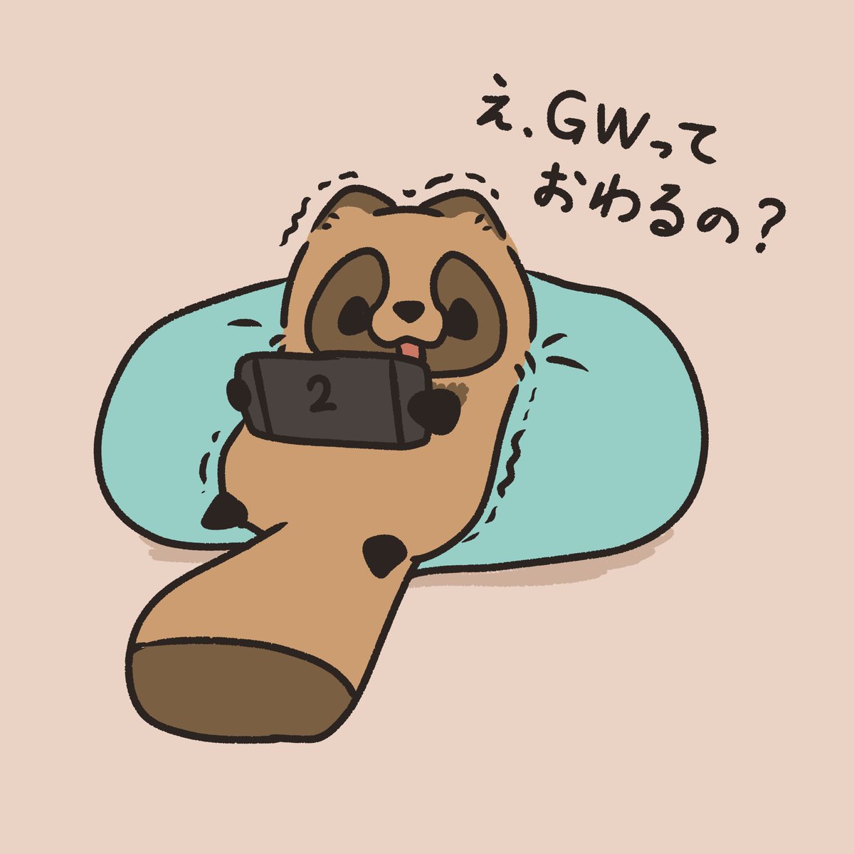 多(たた)@多狸堂 tweet media