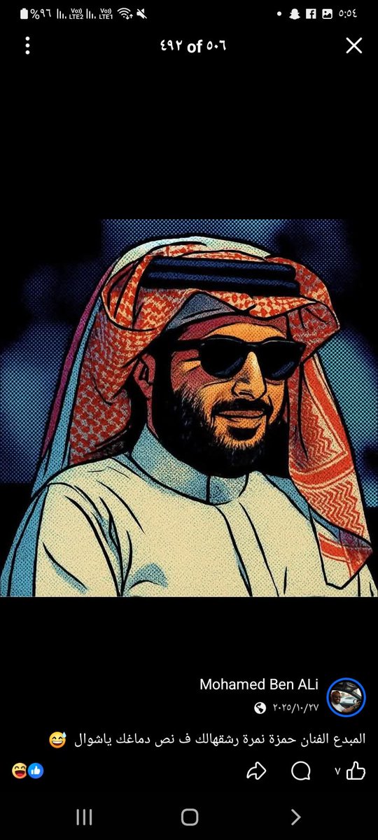 ابن الخبر  😘😘.. ناقد حر .. 🤙🤙 tweet media