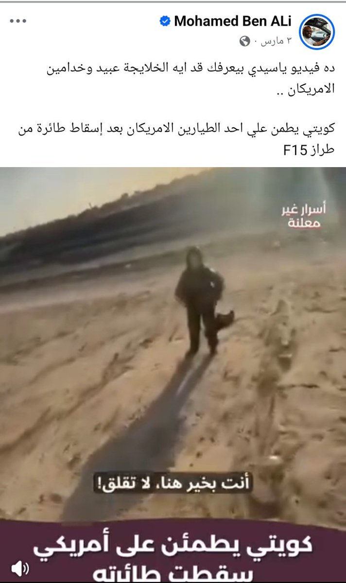 ابن الخبر  😘😘.. ناقد حر .. 🤙🤙 tweet media