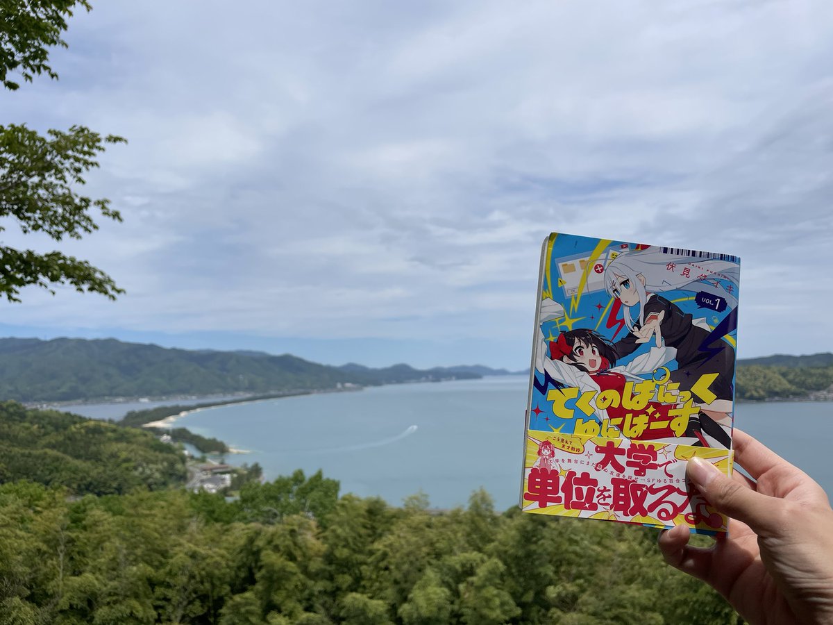てとらジョンソン tweet media