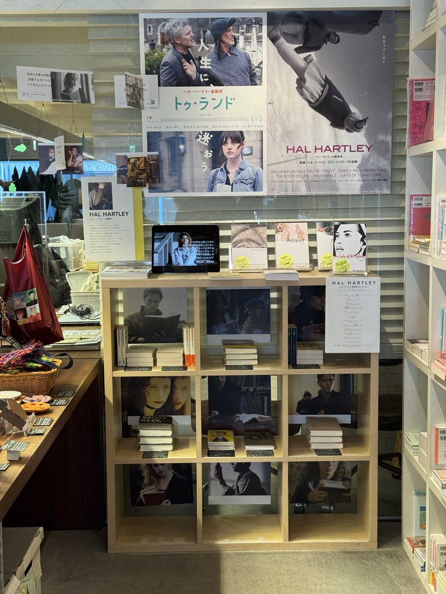 ハル・ハートリー/ポッシブルフィルムズ tweet media