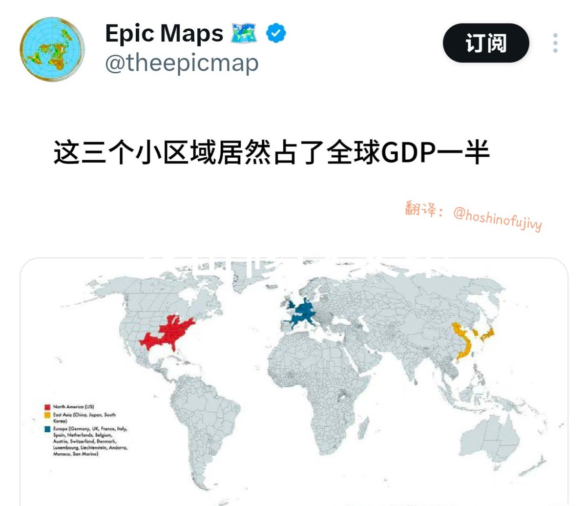 星野ふじ tweet media