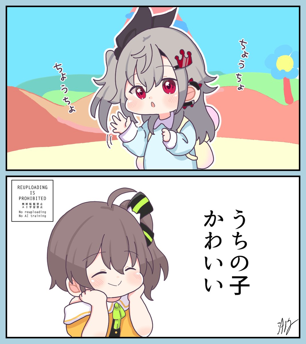 汐よる🎤👑 tweet media