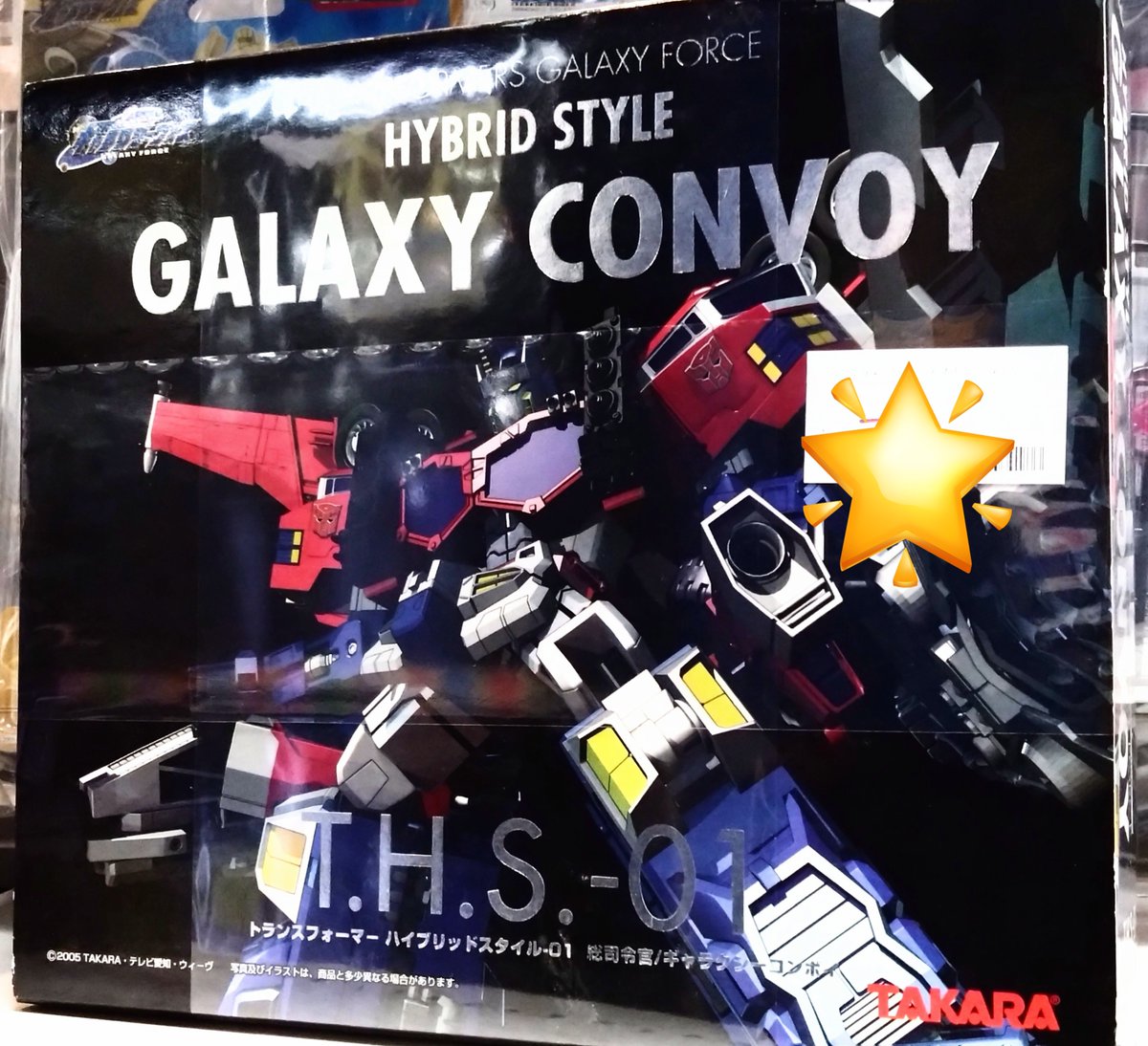 ギャラクシーコンボイ✨ こちらのハイブリッドスタイル版も！ スタッフ