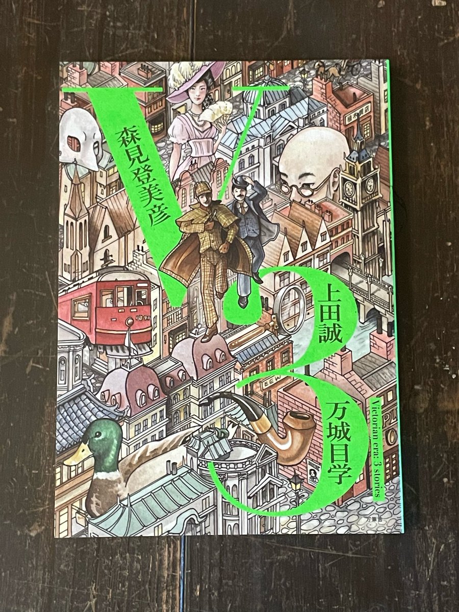 上田誠（ヨーロッパ企画／脚本家） tweet media