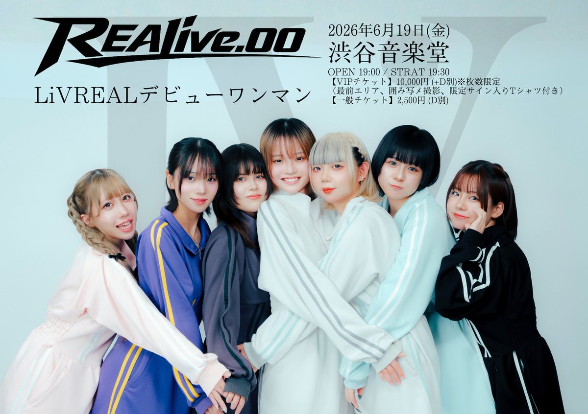 LiVREALofficial's tweet photo. ◤ デビューライブ決定！ ◢

#LiVREAL 単独公演
「REALive.00」
#渋谷音楽堂 にて、待望のステージが決定！

📅 6/19（金）
📍 渋谷音楽堂
⏰ OPEN 19:00 / START 19:30
■ VIPチケット：10,000円（D代別）
《特典》🙋‍♀️ 最前エリア / 📸 囲み写メ撮影 / 👕 推しメンサイン入り限定Tシャツ
[⚠️ VIPチケット→ 6/1 23:59 受付締め切り]
■ 一般チケット：2,500円（D代別）

🔗 https://t.co/mQ9AZtnZuB [チケット販売中！]