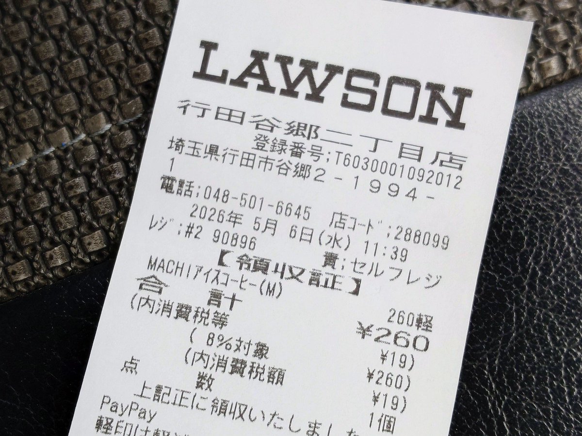 ときいも©️ tweet media