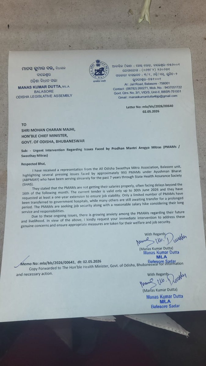 OSMAodisha's tweet photo. @MohanMOdisha @HFWOdisha @MahalingMukesh @SecyChief  @AyushmanNHA @JPNadda  @GJAY_Odisha @SamalManmohan7  ଗତ ୨/୦୫/୨୦୨୬ ରିଖ ଦିନ ଆମ ସଂଘ ର PMAM ମାନେ ବାଲେଶ୍ୱର ସଦର ବିଧାୟକ ଏବଂ ଶାସକ ଦଳର ଉପ ମୁଖ୍ୟ ସଚେତକ ମାନସ କୁମାର ଦତ୍ତ@manaskumardutta ସାର୍ ଙ୍କୁ ଭେଟି ଆମ ଦୁଃଖ ଅସୁବିଧା ବିଷୟରେ ଜଣାଇଲେ . https://t.co/4PLEoGk9LA