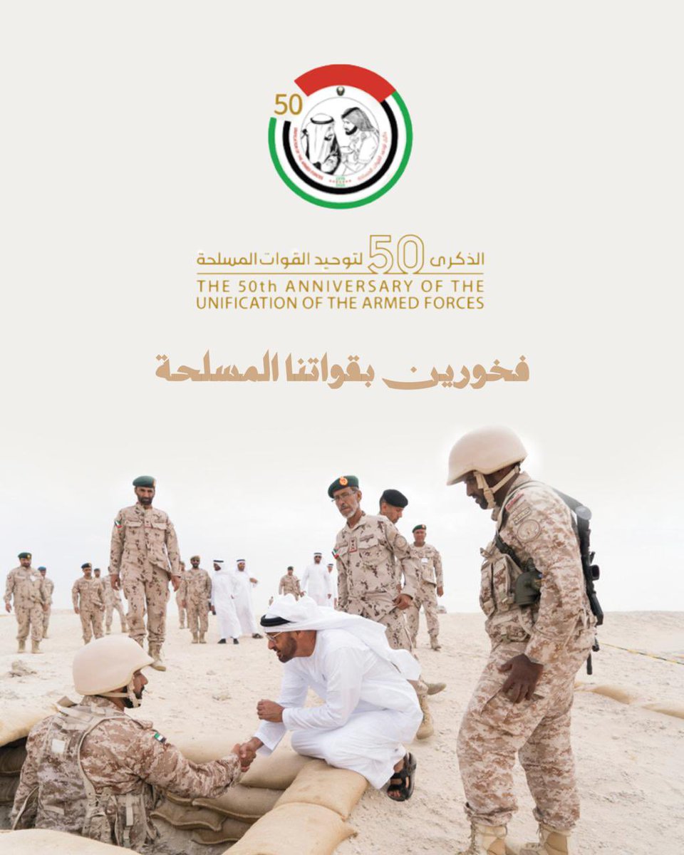 قبيلة البلوش tweet media
