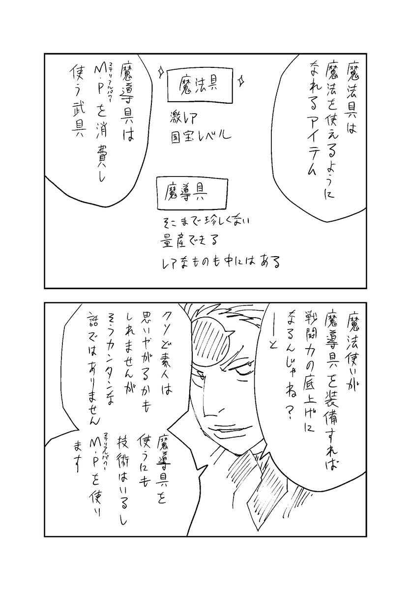 いぬ土塚理弘ねこ tweet media