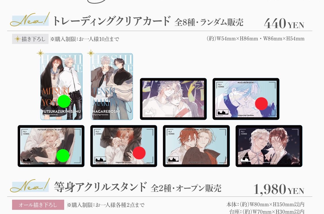 yuka tweet media