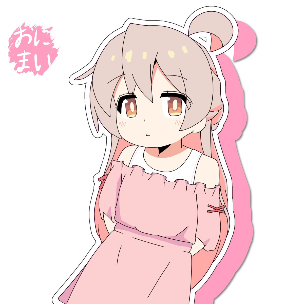 MirinMayo15's tweet photo. まひろちゃん
#おにまい #おにまいお絵描き https://t.co/F0sLSEcizd