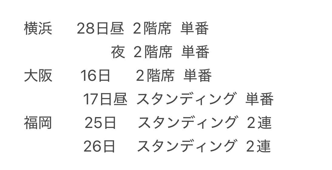 ゆか tweet media