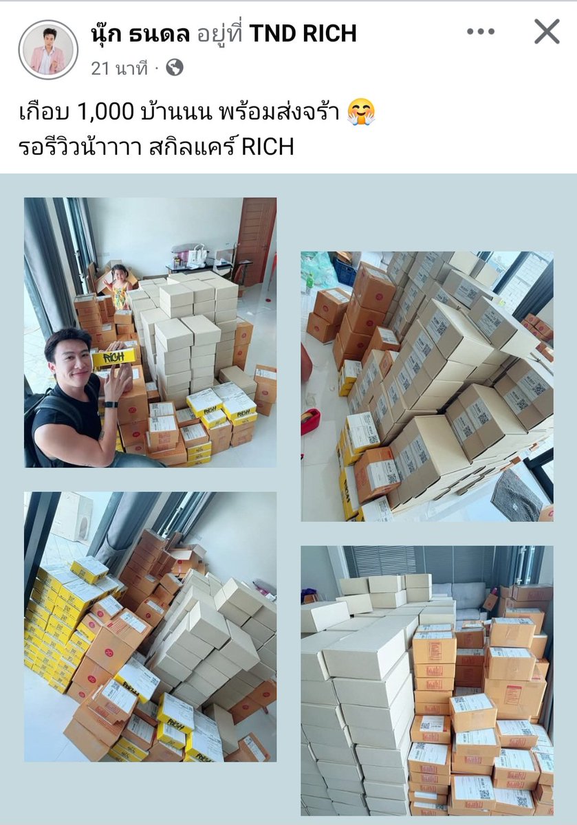 💛ผู้รองรับทุกอย่างจิงๆ🦈💛 tweet media