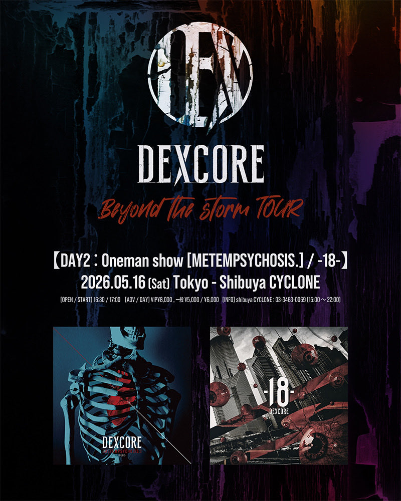 チケット発売中！＞ 【DEXCORE Beyond the storm TOUR】 DAY1▶︎5月15